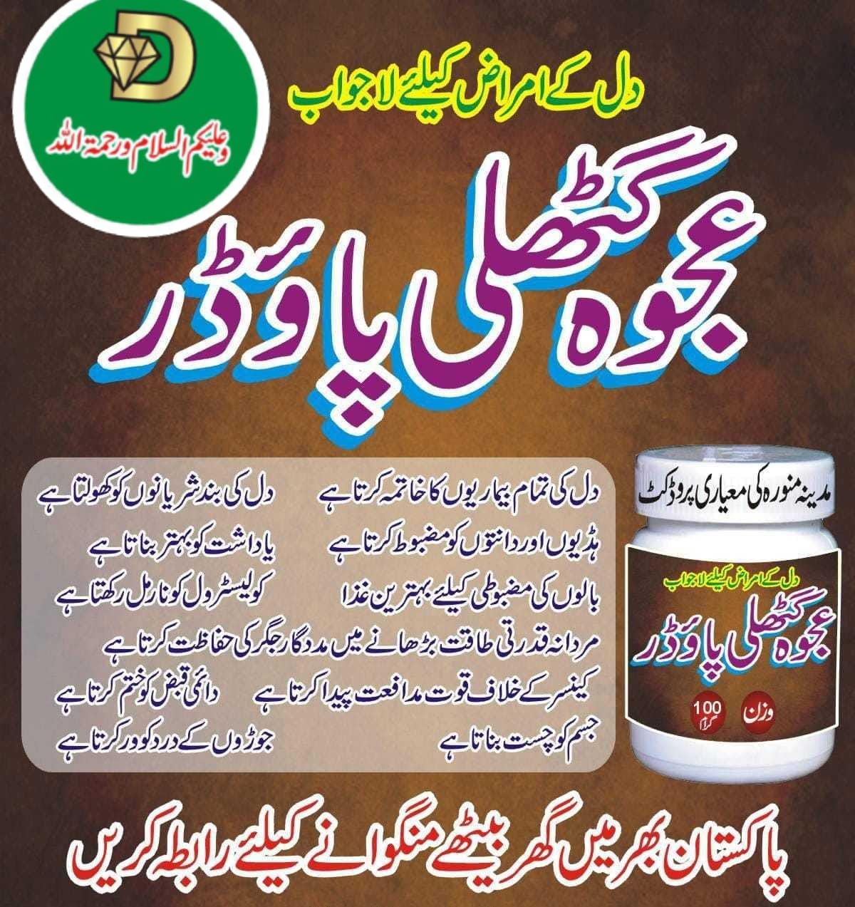 Zarwa Gold vitamin C whitening cream